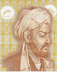 Portrait of Ibn Sina (Avicenna) from a Tadjik banknote.