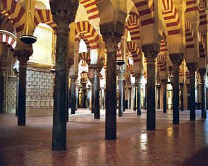 Arches inside the Mosque of Cordoba