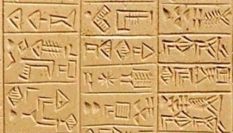 Writing example of Sumerian cuneiform